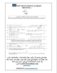 Punjab Board 9th Math Full/Half Book Tests