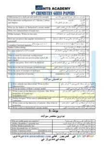 A practice exam for 9th-grade chemistry, likely from the Punjab Board, to help students prepare for their exams.