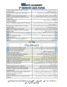 A practice exam for 9th-grade chemistry, likely from the Punjab Board, to help students prepare for their exams.