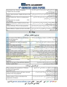 A practice exam for 9th-grade chemistry, likely from the Punjab Board, to help students prepare for their exams.