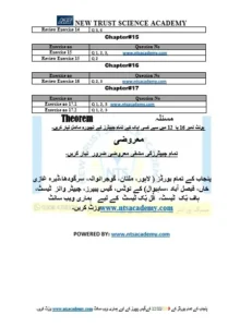 9th Class Math Guess Paper - Important Questions for exam preparation.