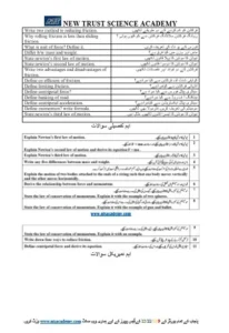 9th Physics Guess Paper 2025